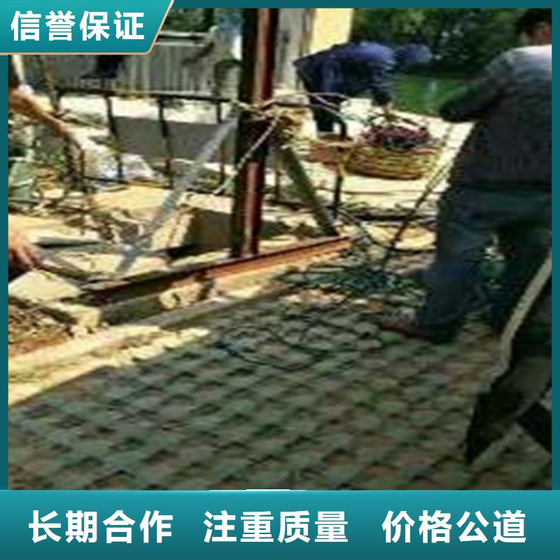 水下施工水下拆除開孔技術成熟