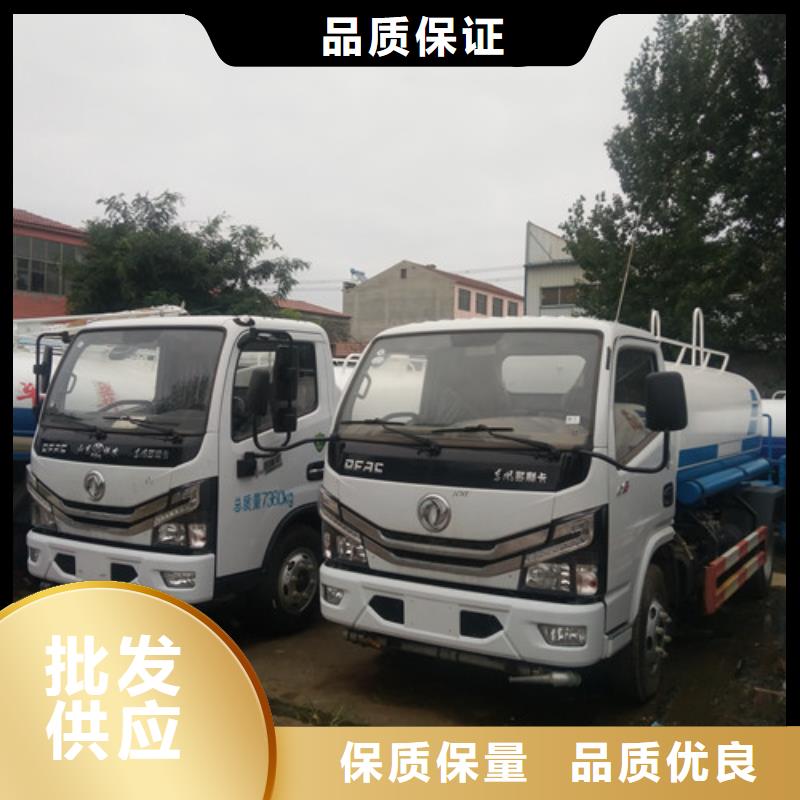 【灑水車】-垃圾車廠家根據要求定制