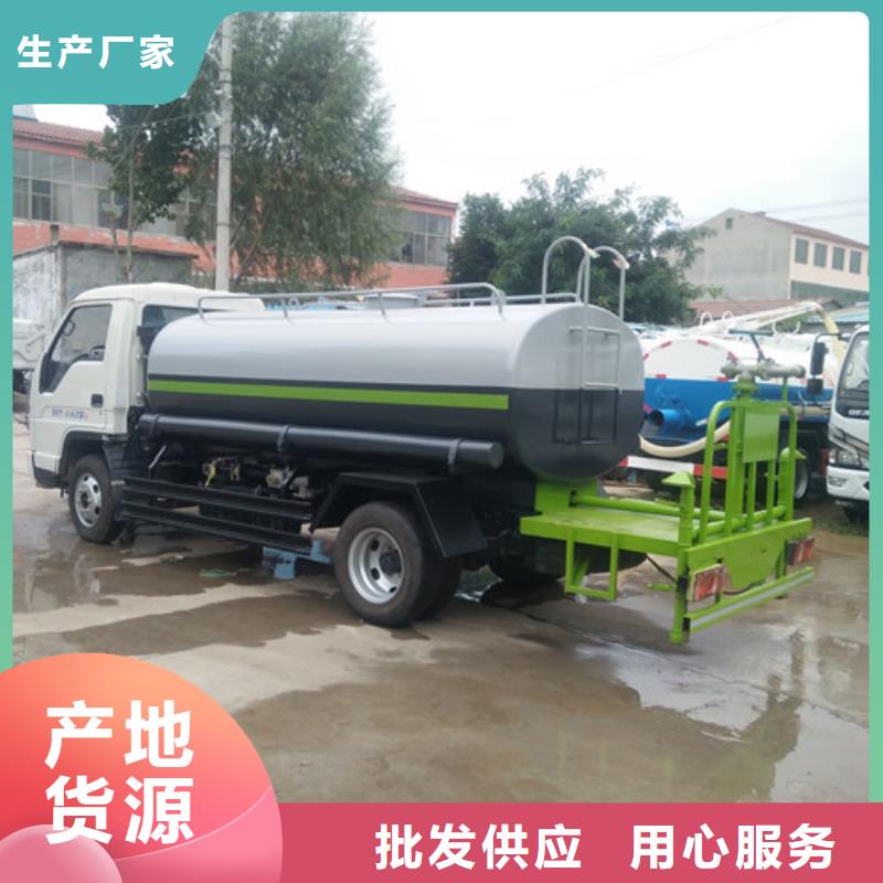 灑水車?yán)噺S家按需設(shè)計(jì)