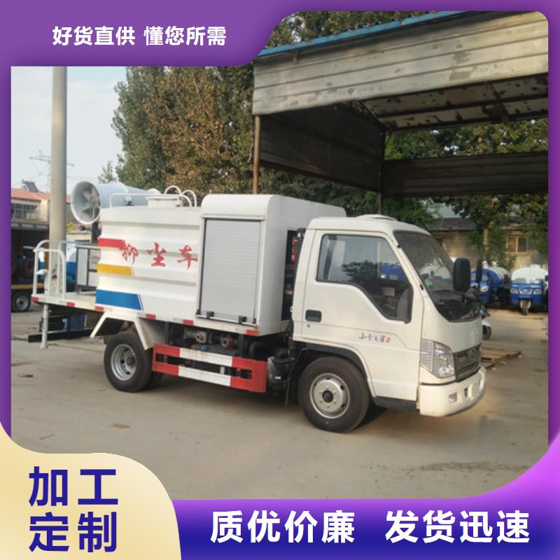 洒水车_清洁吸污车价格低