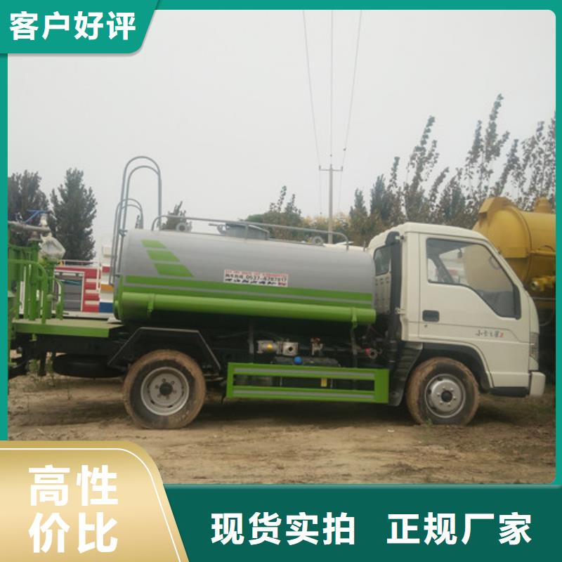 【灑水車(chē)】,小型灑水車(chē)擁有多家成功案例