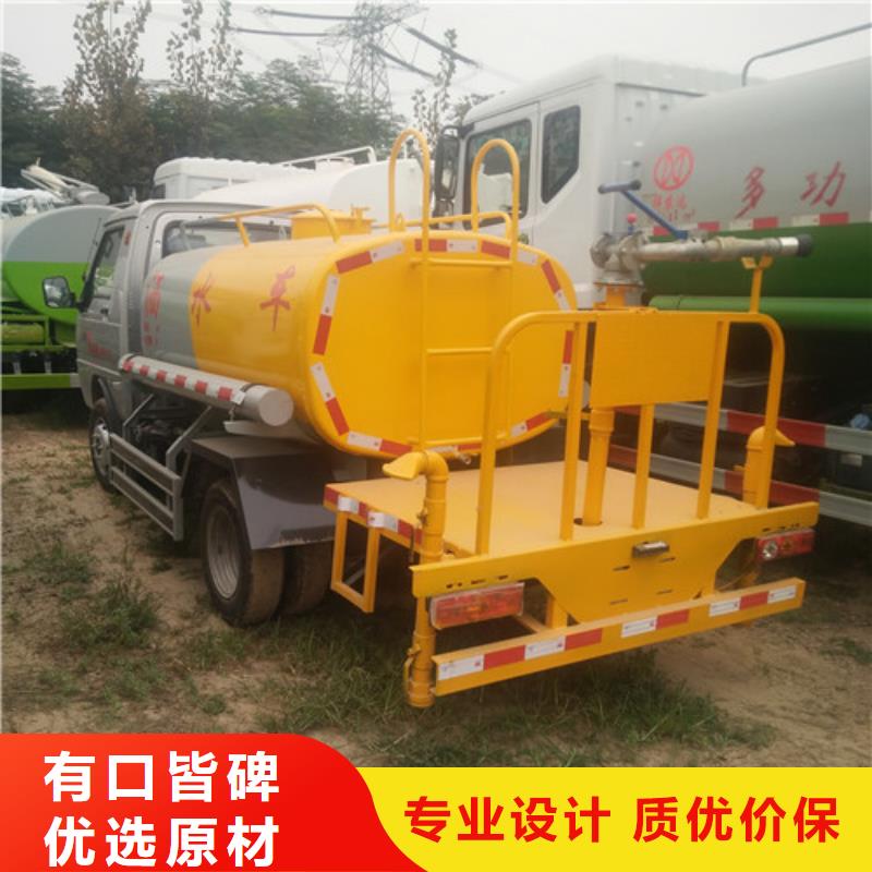 洒水车【小型洒水车】用心做产品