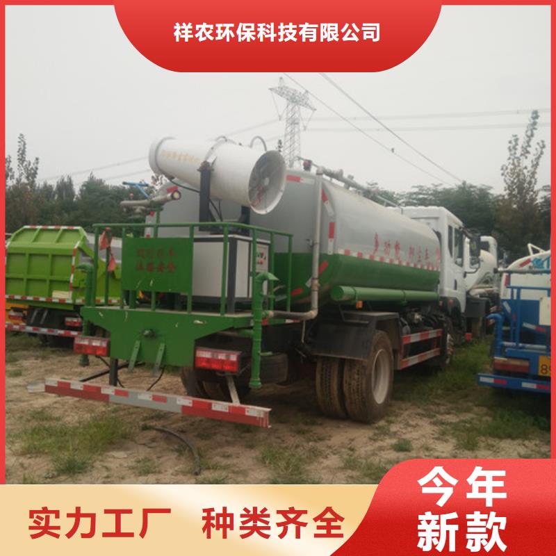 灑水車?yán)噺S家按需設(shè)計(jì)