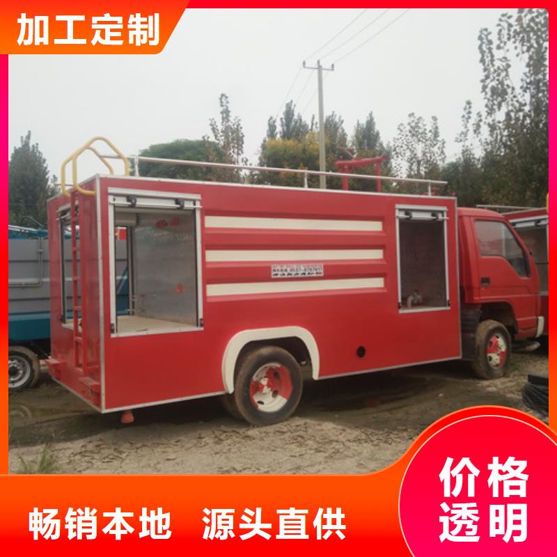 【灑水車小型吸糞車用品質(zhì)贏得客戶信賴】