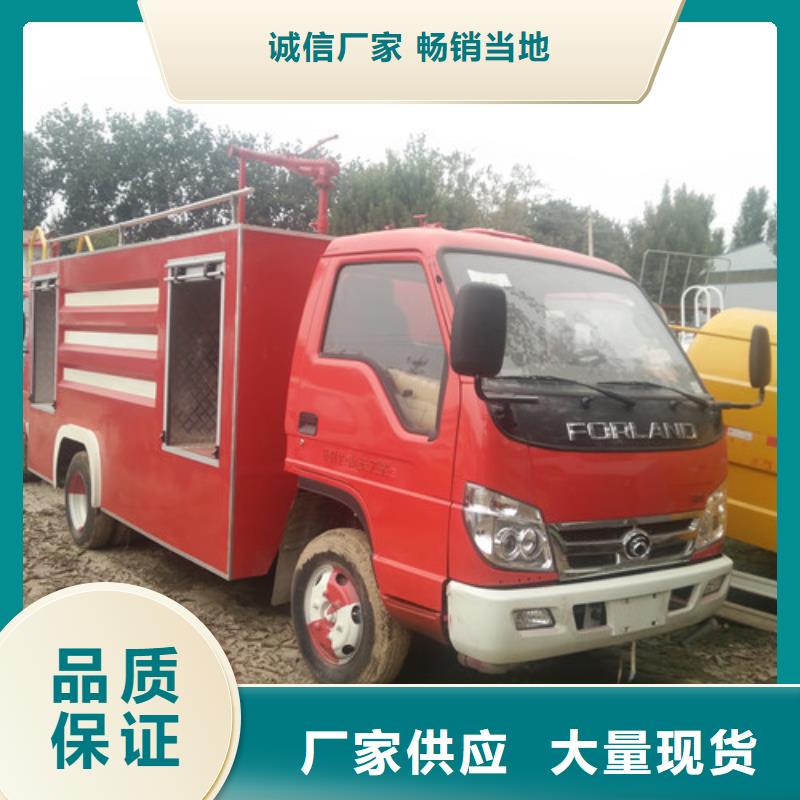 灑水車?yán)囋搭^把關(guān)放心選購