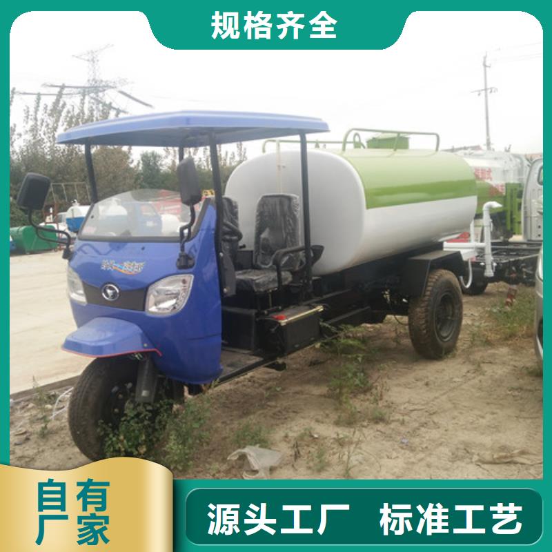 【洒水车】消防车制造生产销售