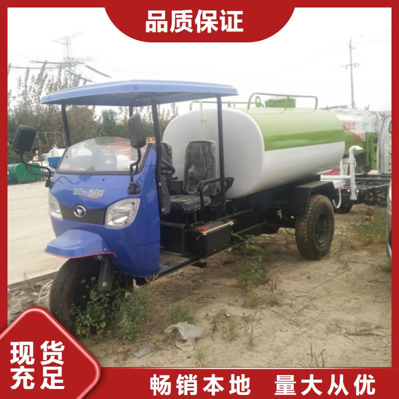 【灑水車應用范圍廣泛】