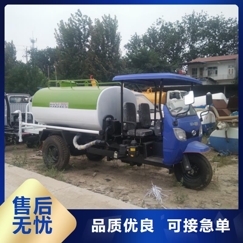 洒水车_小型洒水车用品质赢得客户信赖