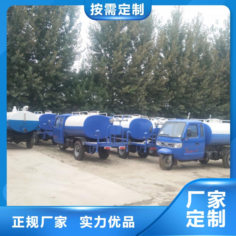 【洒水车】_吸粪车厂实力优品