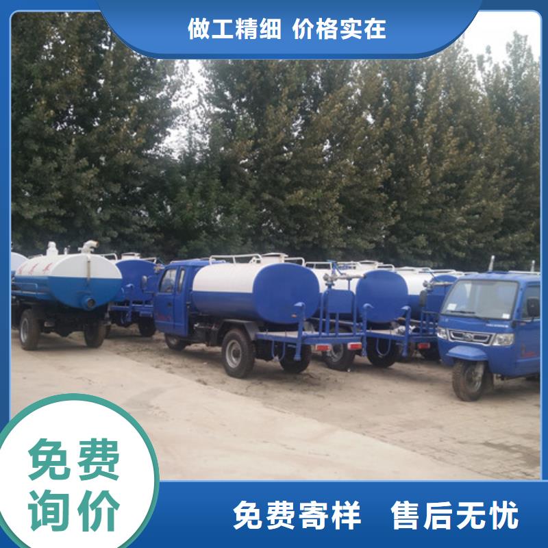 【洒水车三轮吸污车厂追求细节品质】