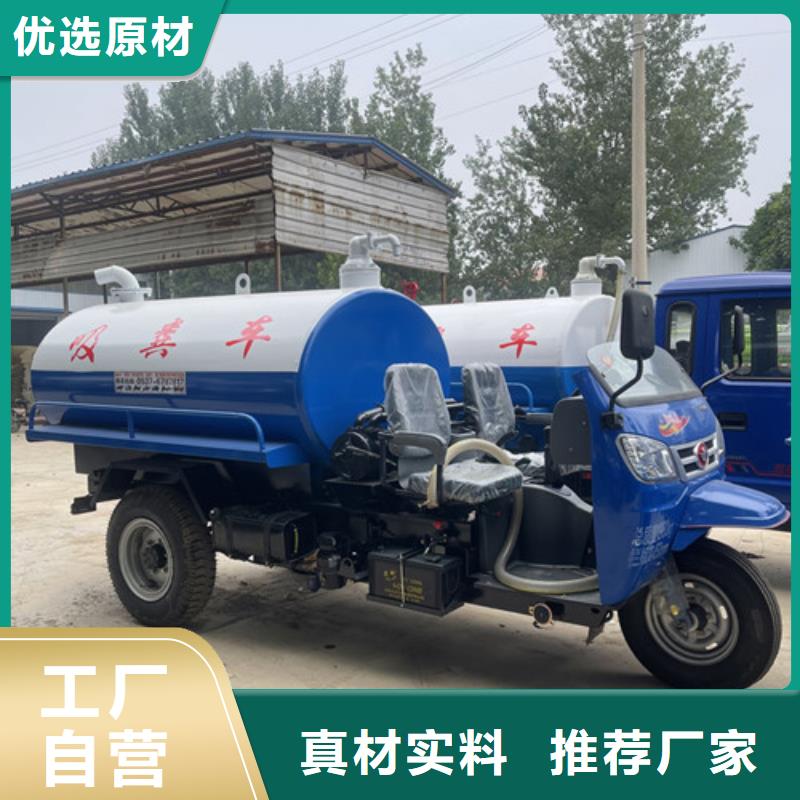 吸粪车【电动洒水车】核心技术