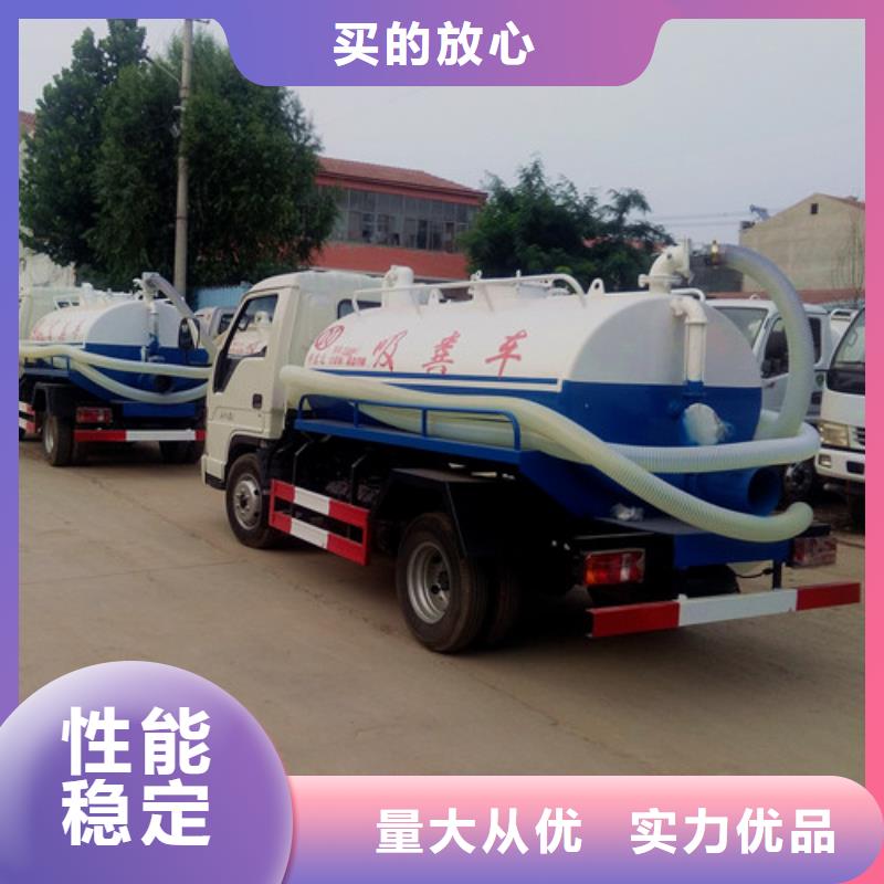 【吸糞車】吸糞車廠用心做品質(zhì)