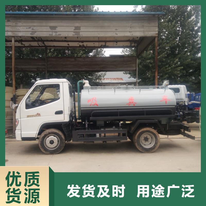 【吸粪车】洒水车价格合理