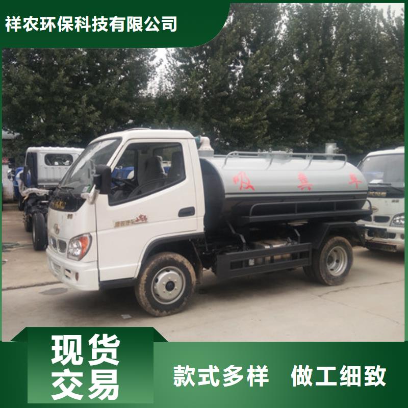 【吸粪车】洒水车价格合理