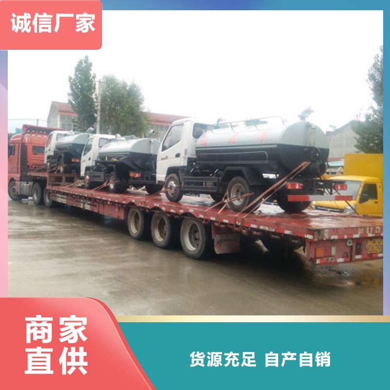 【吸粪车,消防车资质认证】