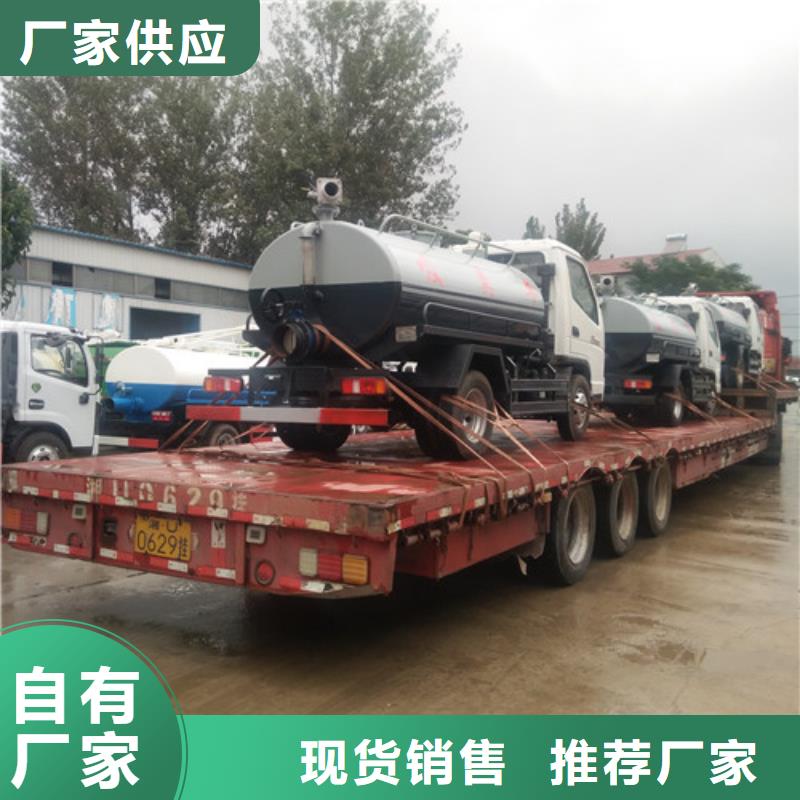 吸粪车,【洒水车】一个起售