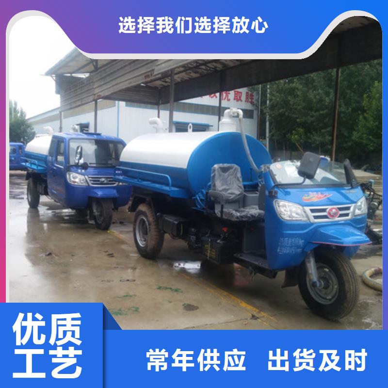 【吸糞車】灑水車源頭直供