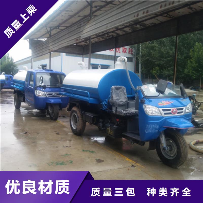 吸糞車灑水車型號齊全