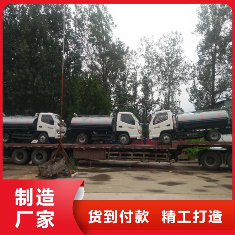 【吸粪车】清洁吸污车好货采购