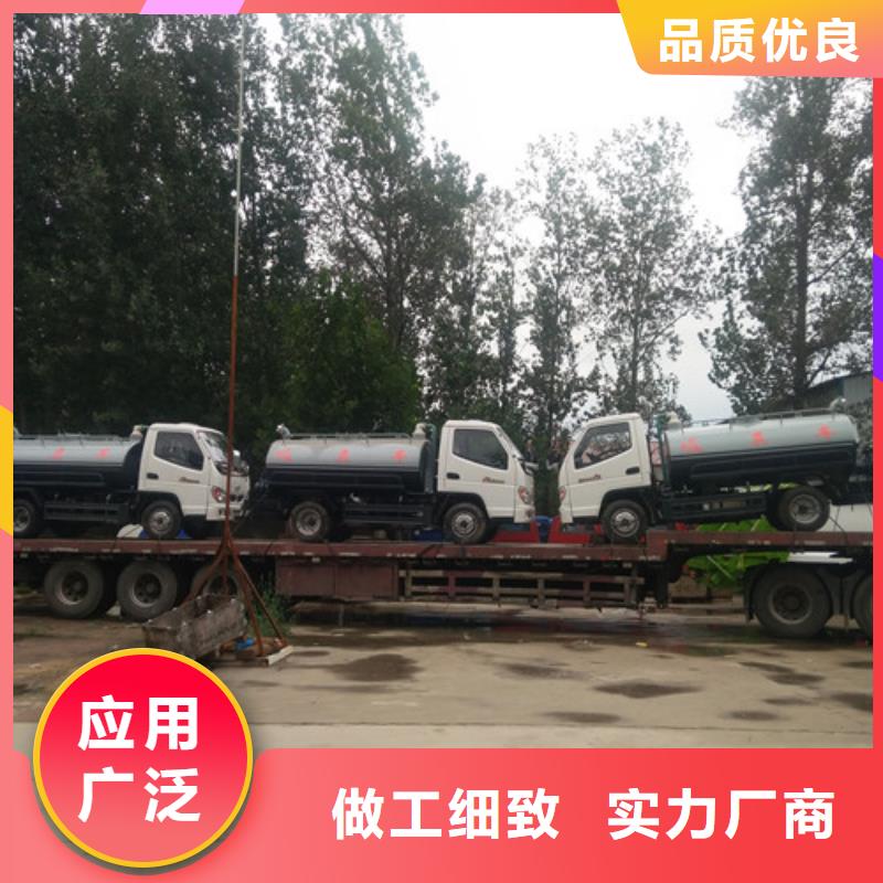 【吸粪车】吸污车产品参数