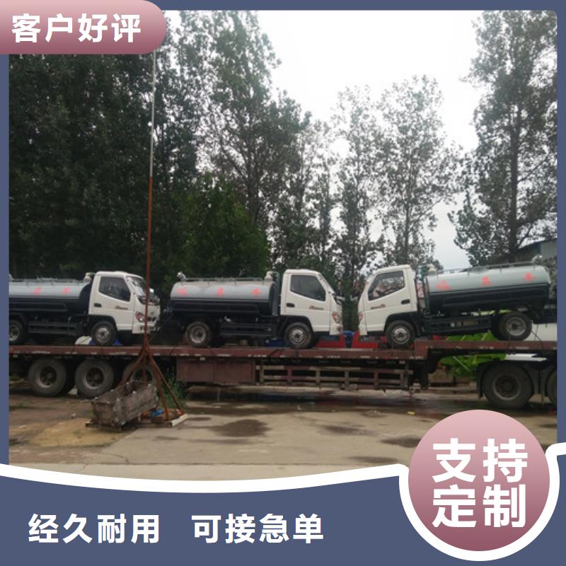 吸糞車三輪吸糞車現(xiàn)貨銷售