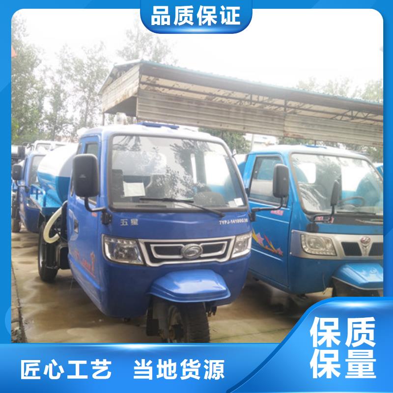 吸糞車灑水車型號(hào)齊全