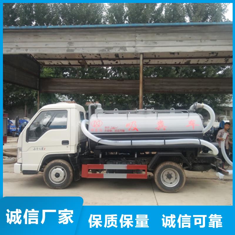 吸糞車小型灑水車品質(zhì)保證