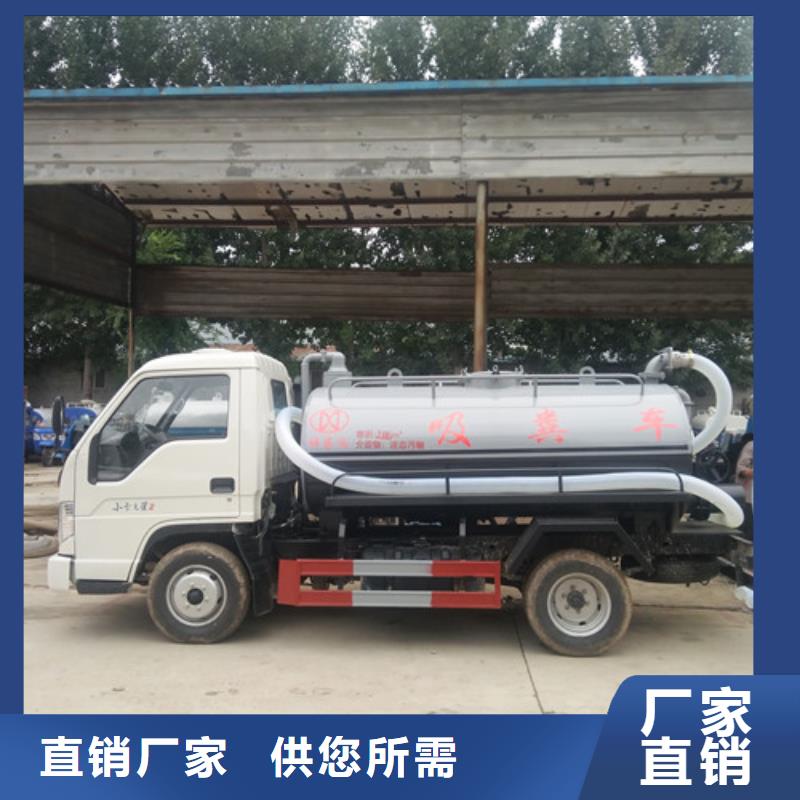 吸糞車三輪吸污車廠產(chǎn)品參數(shù)