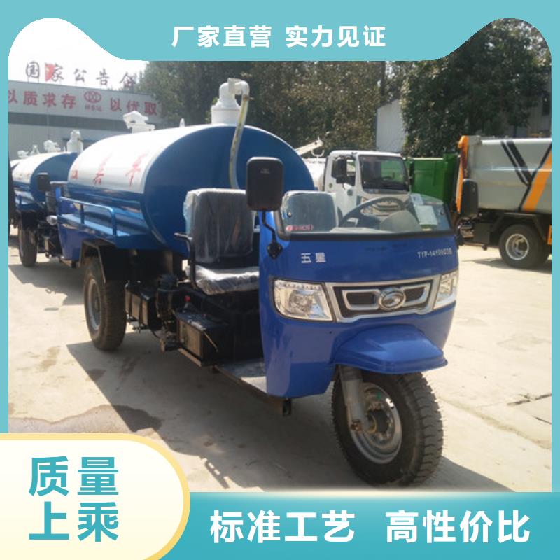 吸糞車(chē)清洗車(chē)發(fā)貨迅速