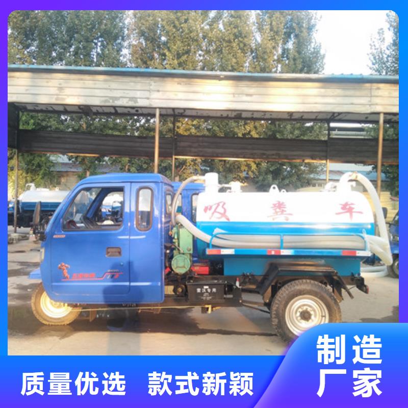 【吸糞車 三輪吸糞車海量現貨直銷】