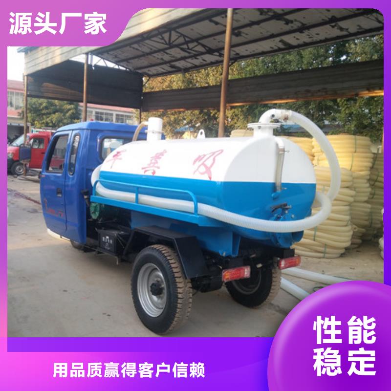 吸粪车_洒水车型号齐全