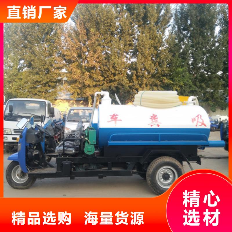 吸粪车_【清洗吸污车】高品质现货销售