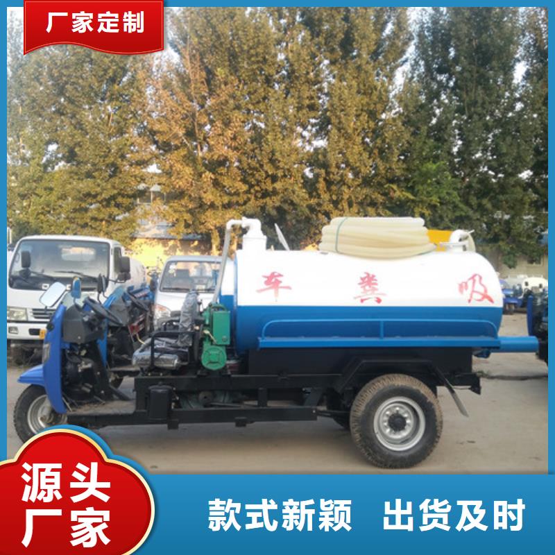 【吸粪车】吸污车资质认证