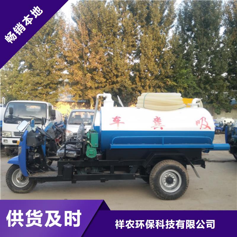吸粪车_【清洗吸污车】好厂家有担当