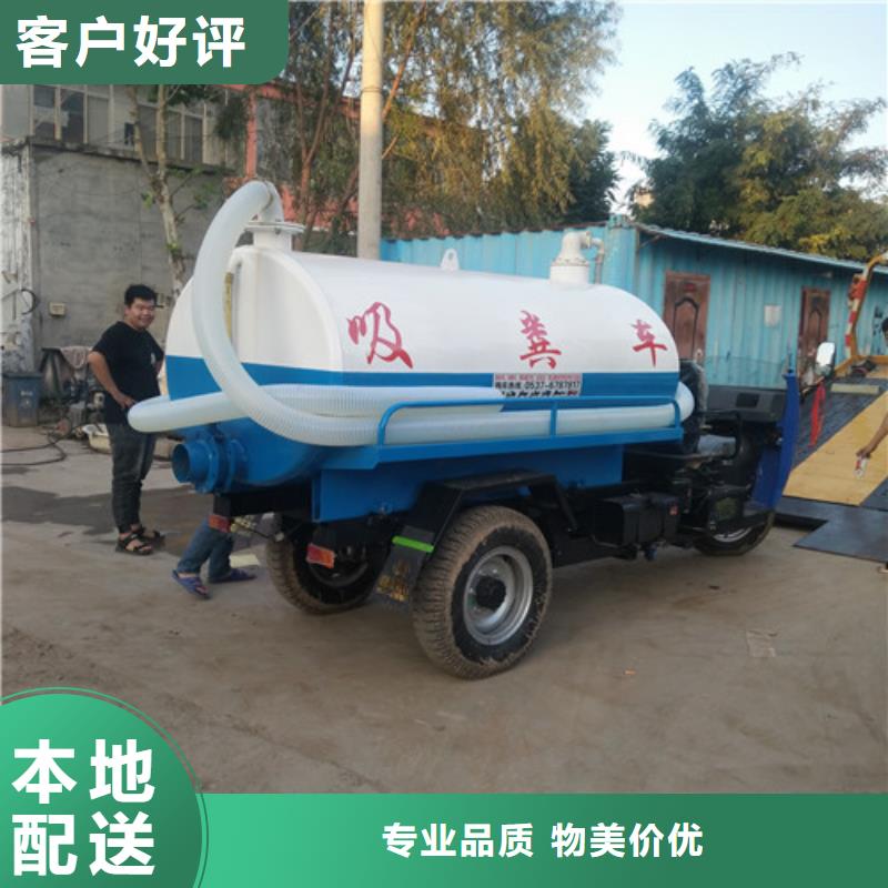 吸粪车,【洒水车】一个起售