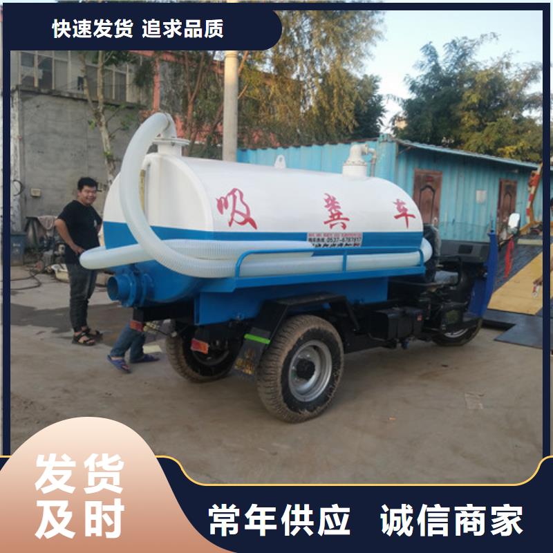 吸粪车_【清洗吸污车】高品质现货销售