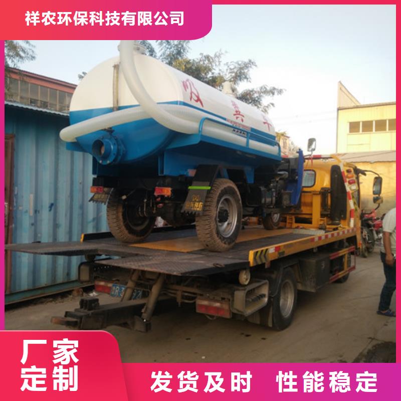 【吸粪车_清洁吸污车高标准高品质】