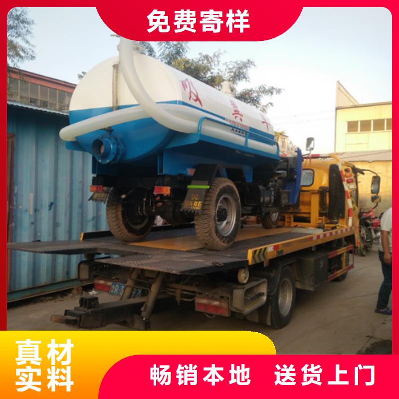 吸糞車(chē),清洗吸污車(chē)聯(lián)系廠家