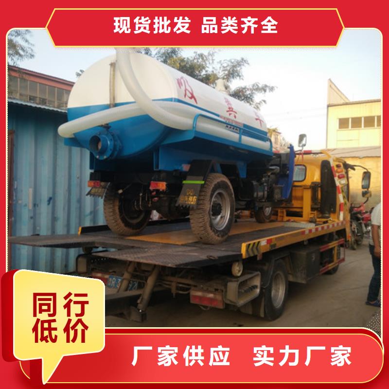 【吸粪车_垃圾车价格品质优良】