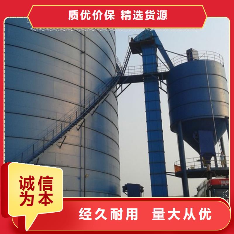 散装库大型厂家