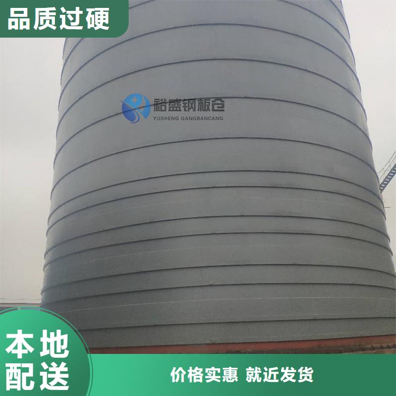 散裝倉真正的廠家貨源