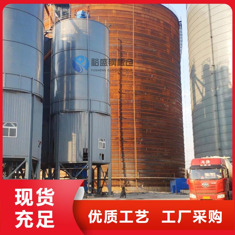 鋼板倉真材實料誠信經(jīng)營