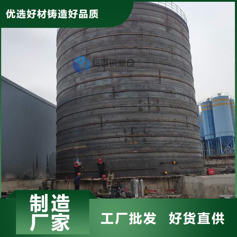 水泥倉現貨促銷