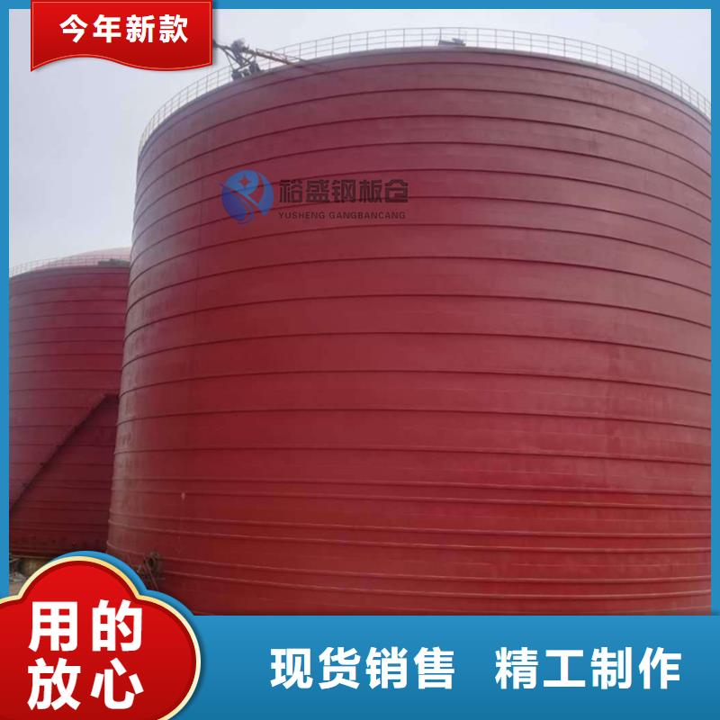 優質的礦粉鋼板倉全國統一價