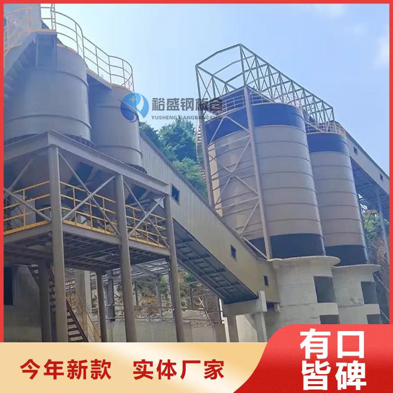 鍍鋅裝配式糧倉鋼板倉、鍍鋅裝配式糧倉鋼板倉廠家直銷