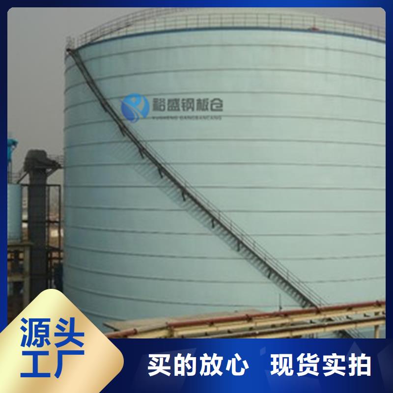 現貨供應_螺旋卷板倉品牌:裕盛鋼板倉有限公司