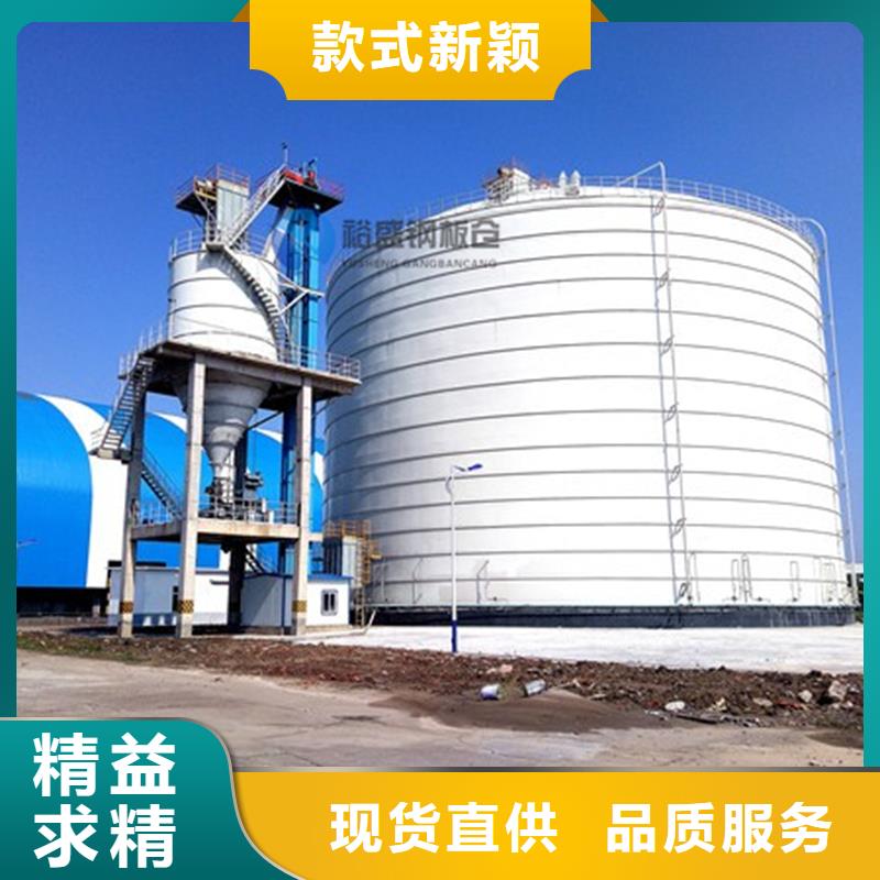 耐磨钢板仓、耐磨钢板仓厂家_规格齐全