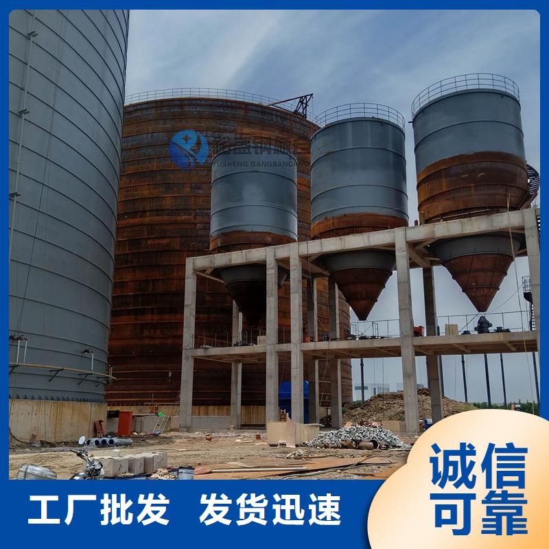 質量可靠的裝配式錐底鍍鋅鋼板倉廠商
