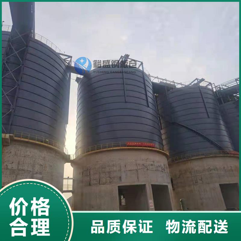 糧食鋼板倉定做價格