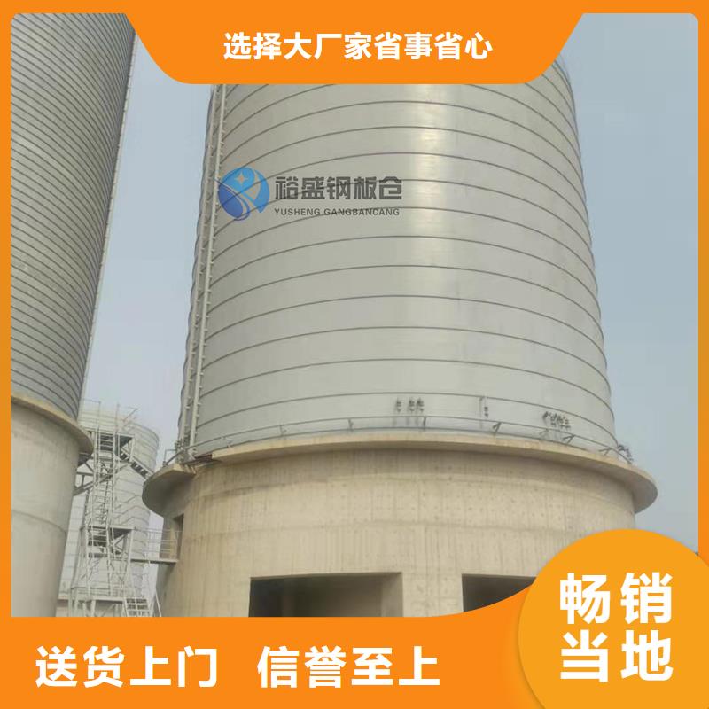 资讯：2000吨钢板仓生产厂家